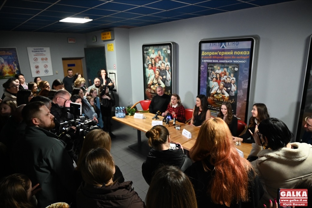 Дуже апетитний фільм: у Франківську творча група презентувала стрічку «Смак свободи» (ФОТО)