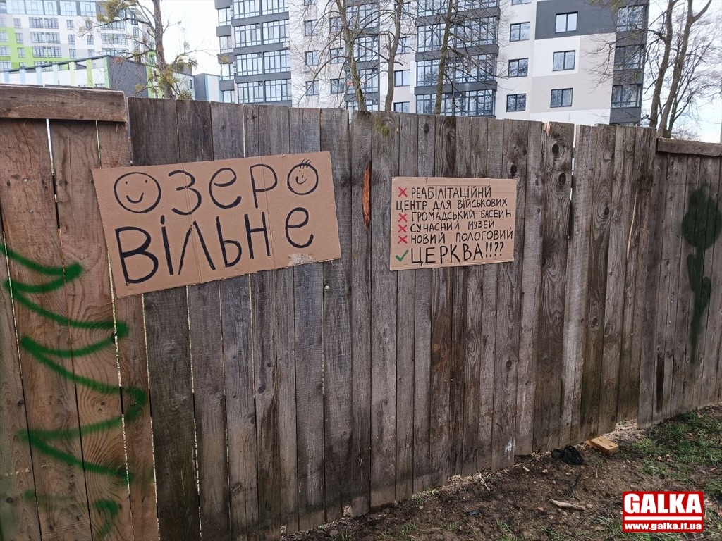 Толоки біля міського озера не буде через погіршення погоди