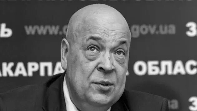 Помер Геннадій Москаль