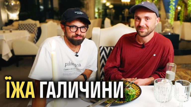 Гастроблогер Михайло Кацурін опублікував інспекцію закладів Івано-Франківська