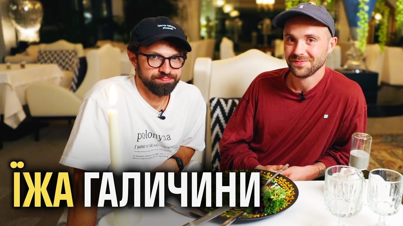 Гастроблогер Михайло Кацурін опублікував інспекцію закладів Івано-Франківська