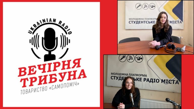 Франківські студенти-журналісти записують випуски новини для радіо діаспори у США