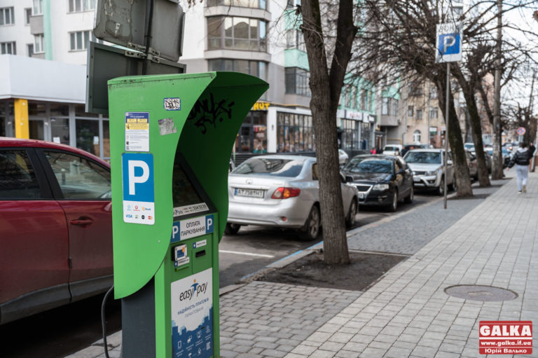 Скільки платитимуть до бюджету оператори паркувальних майданчиків