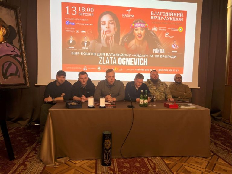 У Франківську на благодійному вечорі-аукціоні для “Айдару” та 110-ої бригади виступить Злата Огнєвіч та Fiinka (ФОТО)