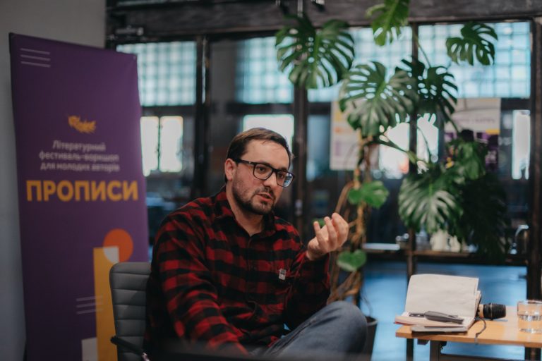“Я зовсім не планував ніяких книжок”: письменник Мирослав Лаюк про книжку “Бахмут”