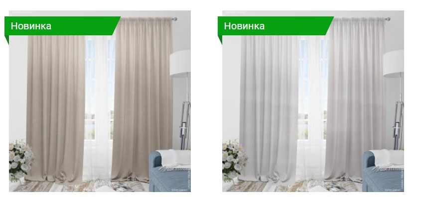 Весняне оновлення: купуємо нові тканини для штор