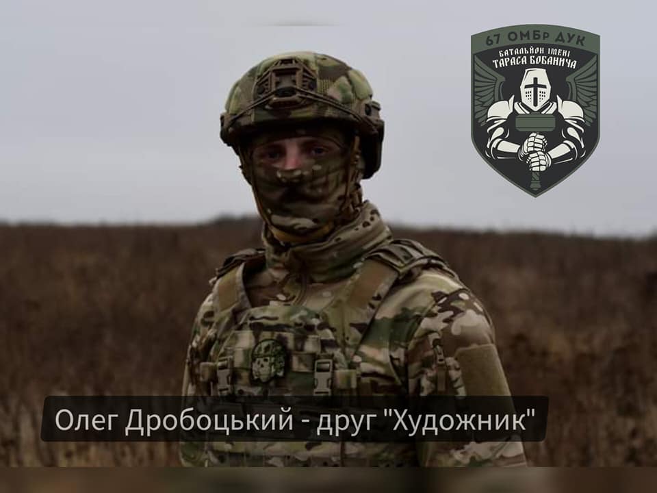У Франківську запрошують на виставку картин загиблого воїна Олега Дробоцького