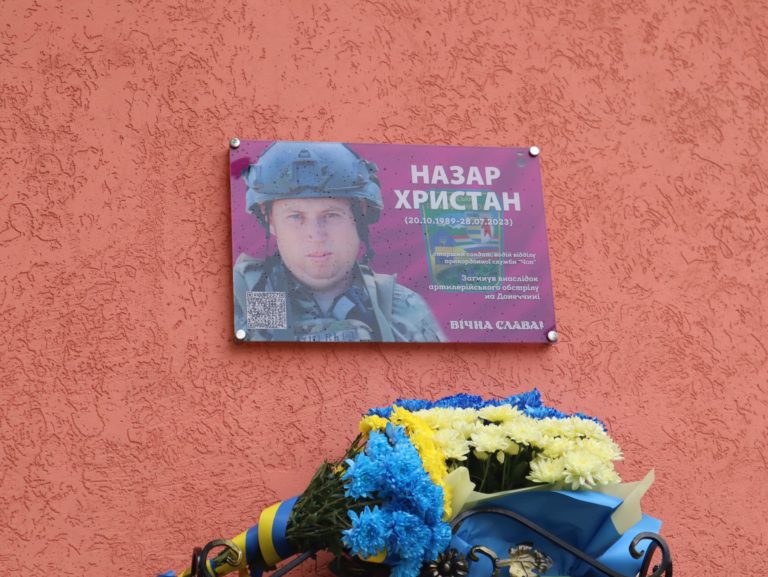 У Коломийській громаді, на стіні рідної школи, встановили пам’ятну дошку воїну Назару Христану (ФОТО)