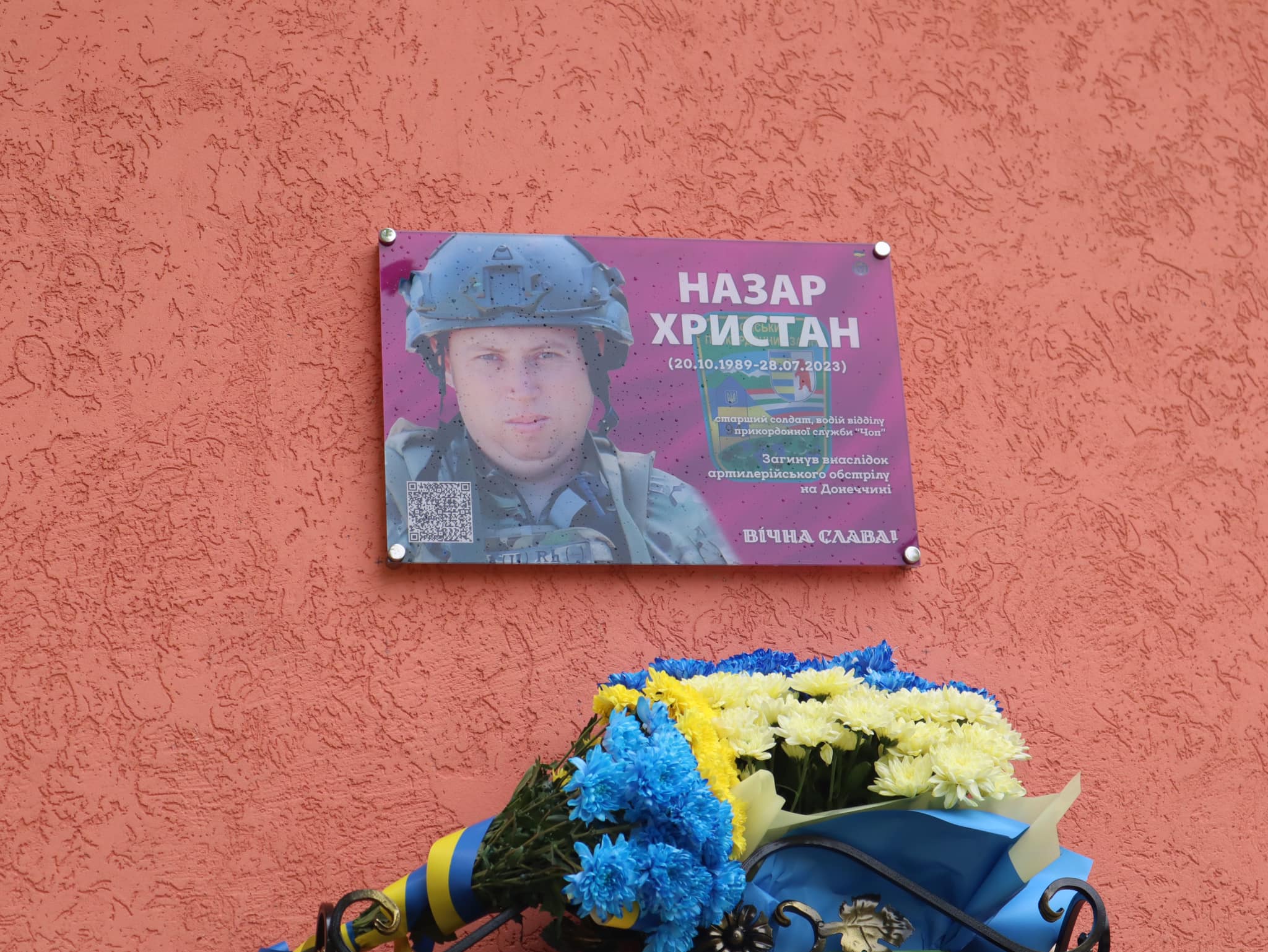 У Коломийській громаді, на стіні рідної школи, встановили пам’ятну дошку воїну Назару Христану (ФОТО)