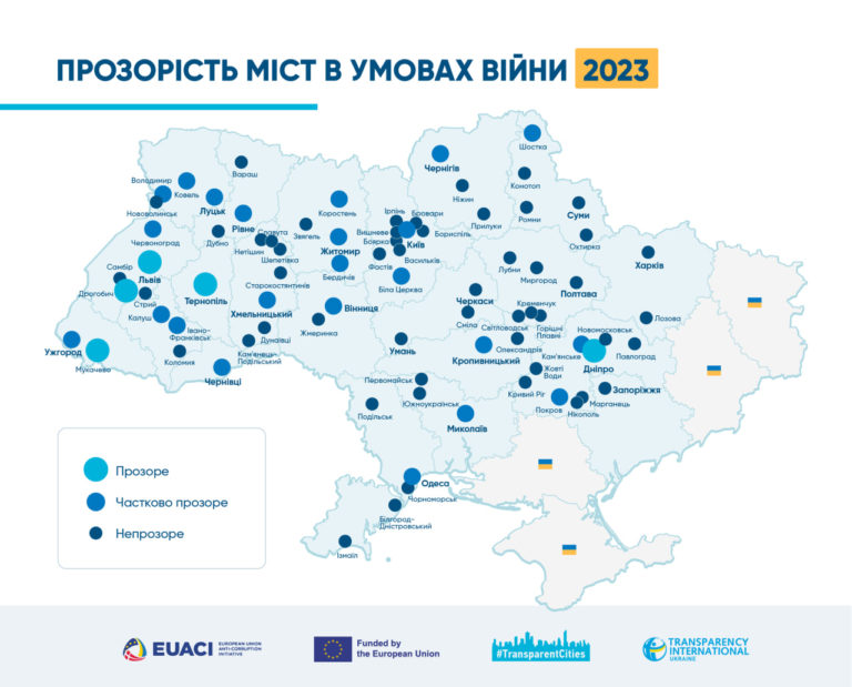 Франківська влада — “частково прозора”, дослідили експерти з Transparent cities
