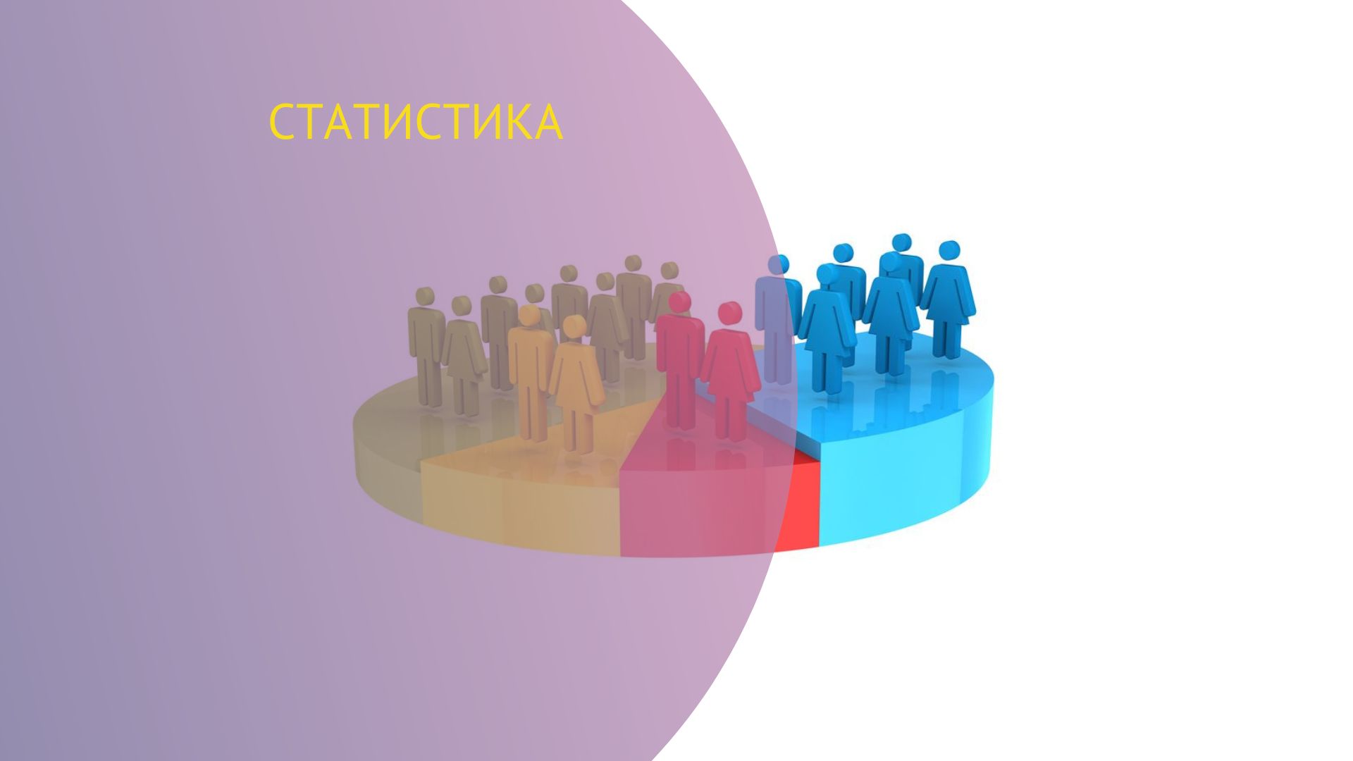 Понад 3 тисячі прикарпатців залишаються без роботи – дані служби зайнятості