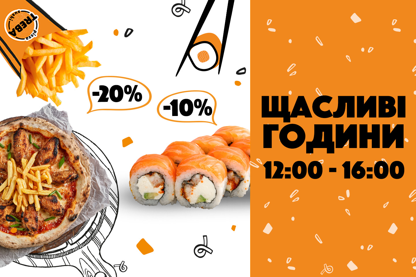 Де у Франківську смачні обіди за вигідними цінами?