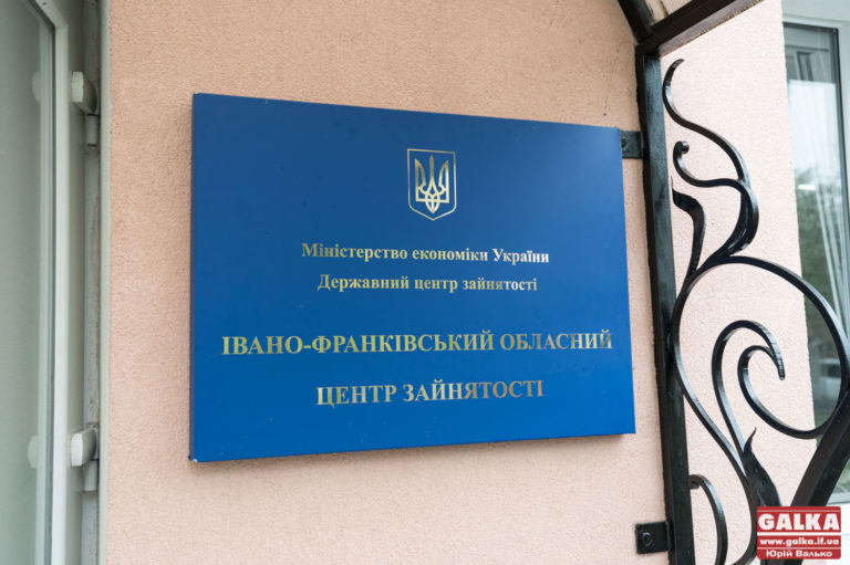 Які професії будуть найпопулярніші після війни — розповіли у Франківському центрі зайнятості