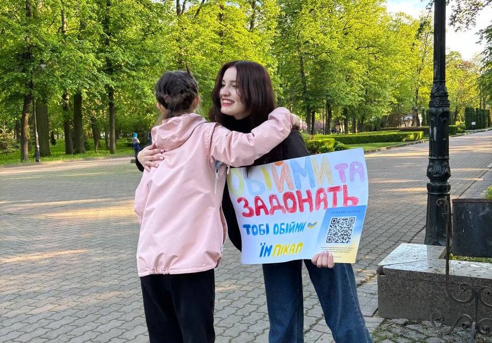 У Франківську студенти обіймами зібрали 20 тисяч для ЗСУ (ВІДЕО)
