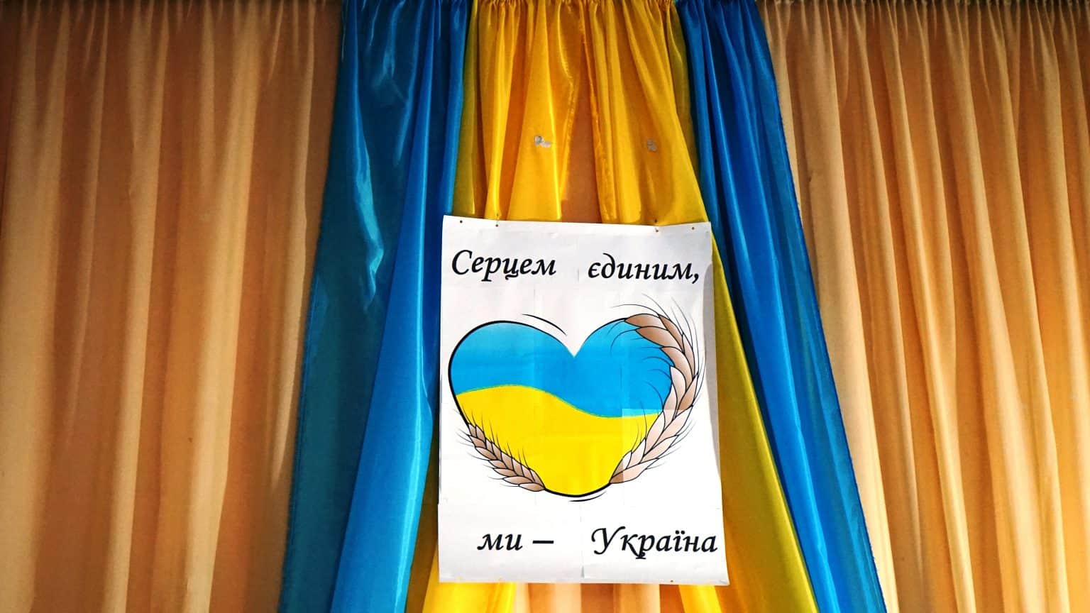 Вірші, пісні та твори про захисників: у Франківську школярі змагатимуться у творчому конкурсі