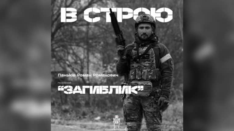 Стало відомо, коли та де попрощаються з полеглим воїном Романом Паньківим