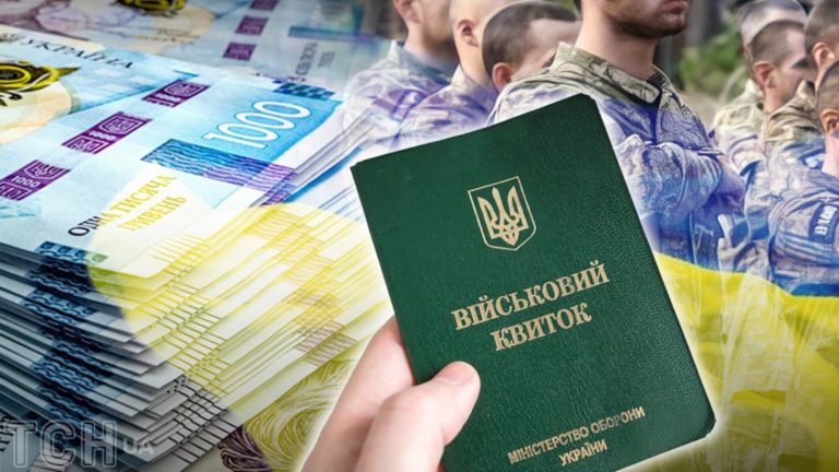 Рада остаточно ухвалила нові штрафи за порушення обліку і мобілізації