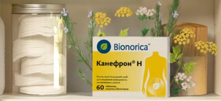 Що лікує Канефрон® Н
