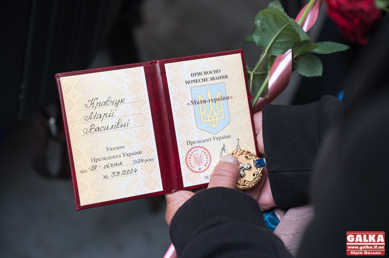 Трьом жінкам з Печеніжинської громади присвоїли звання «Мати-героїня»