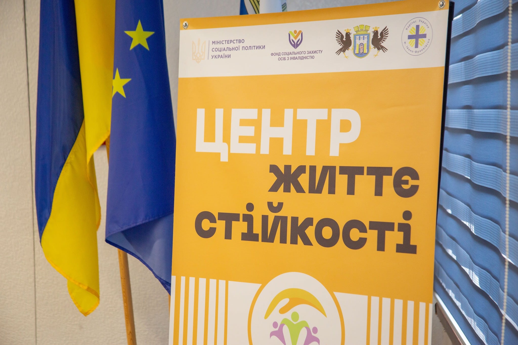 На Прикарпатті відкриють 16 Центрів життєстійкості (ПЕРЕЛІК ГРОМАД)