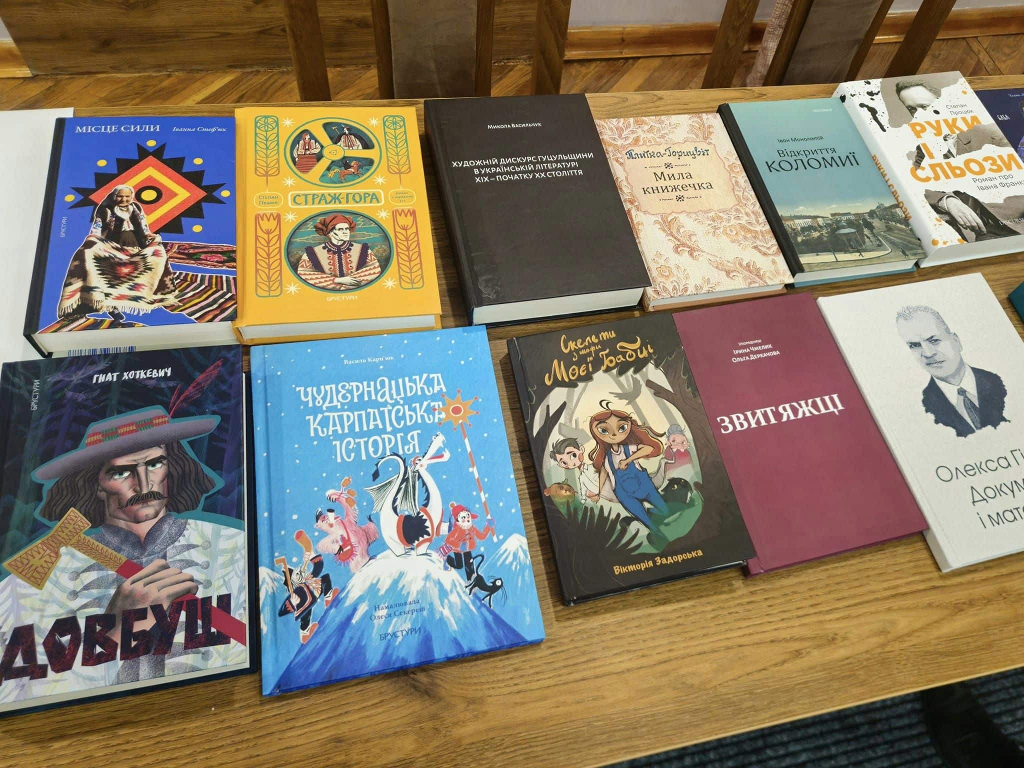 На Прикарпатті за 1,5 мільйона гривень обласного бюджету видадуть 36 книг (ПЕРЕЛІК)