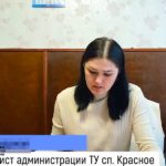 колаборантка на Херсонщині