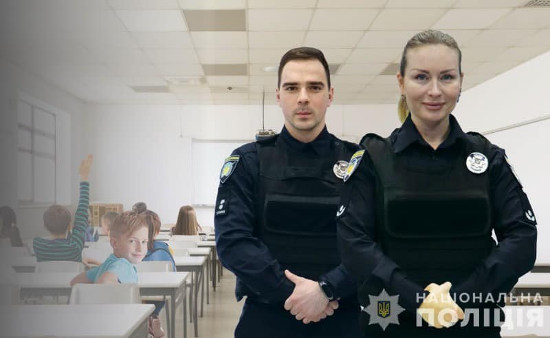 Для шкіл у 19 громадах Прикарпаття шукають інспекторів з безпеки (ВИМОГИ)