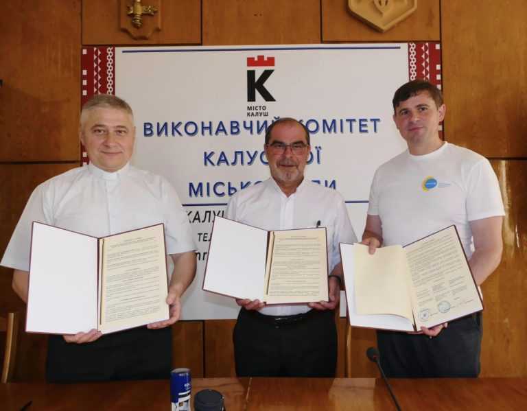 Психологічна, соціальна допомога та пошук роботи: у Калуші облаштовують Центр життєстійкості