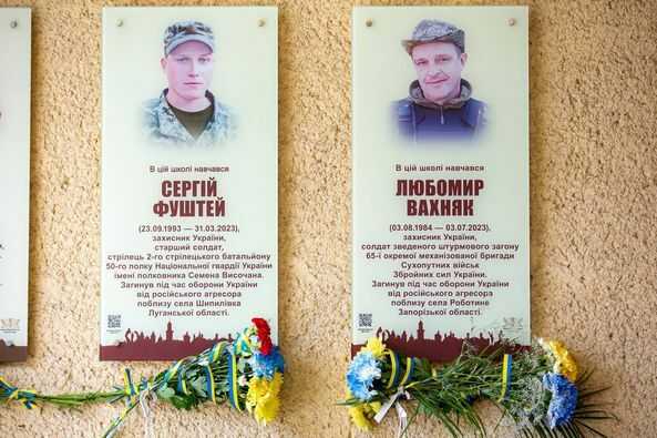 В Івано-Франківську відкрили пам’ятні дошки військовим Сергію Фуштею та Любомиру Вахняку