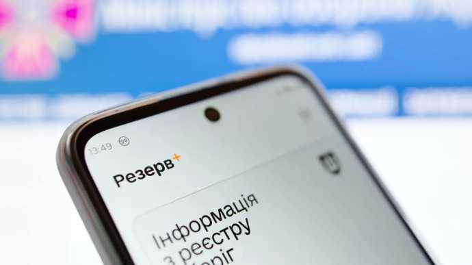 Прикарпатець через суд зняв себе з розшуку ТЦК