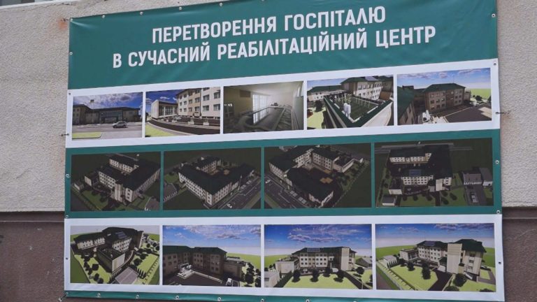 Працюють з великим перенавантаженням: обласний госпіталь ветеранів війни потребує грошей та розширення (ВІДЕО)