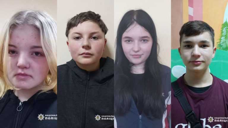 Поліція розшукала чотирьох неповнолітніх, що втекли із реабілітаційного центру