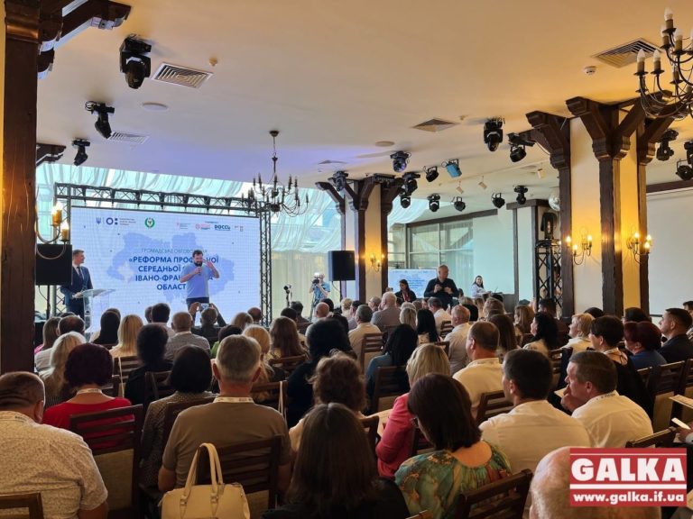 З пансіонами та вибором предметів: на Франківщині планують створити понад 70 профільних ліцеїв (ФОТО)