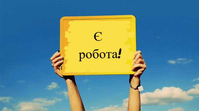 Водії автобусів, слюсарі, сантехніки: на франківські комунальні підприємства шукають працівників