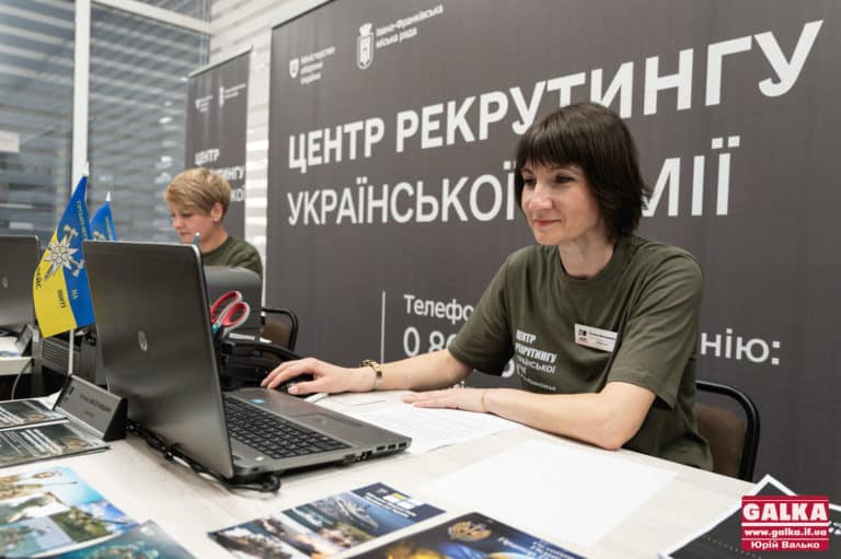 Майже сотня містян скористалися послугами Центру рекрутингу у Франківську за місяць його роботи