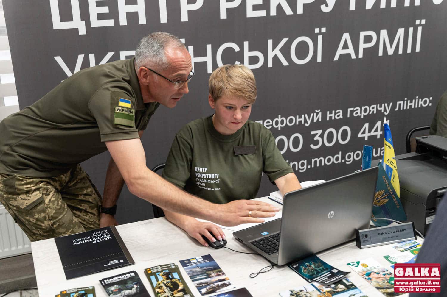 Вільний вибір служби: в Івано-Франківську відкрили перший рекрутинговий центр (ФОТО)