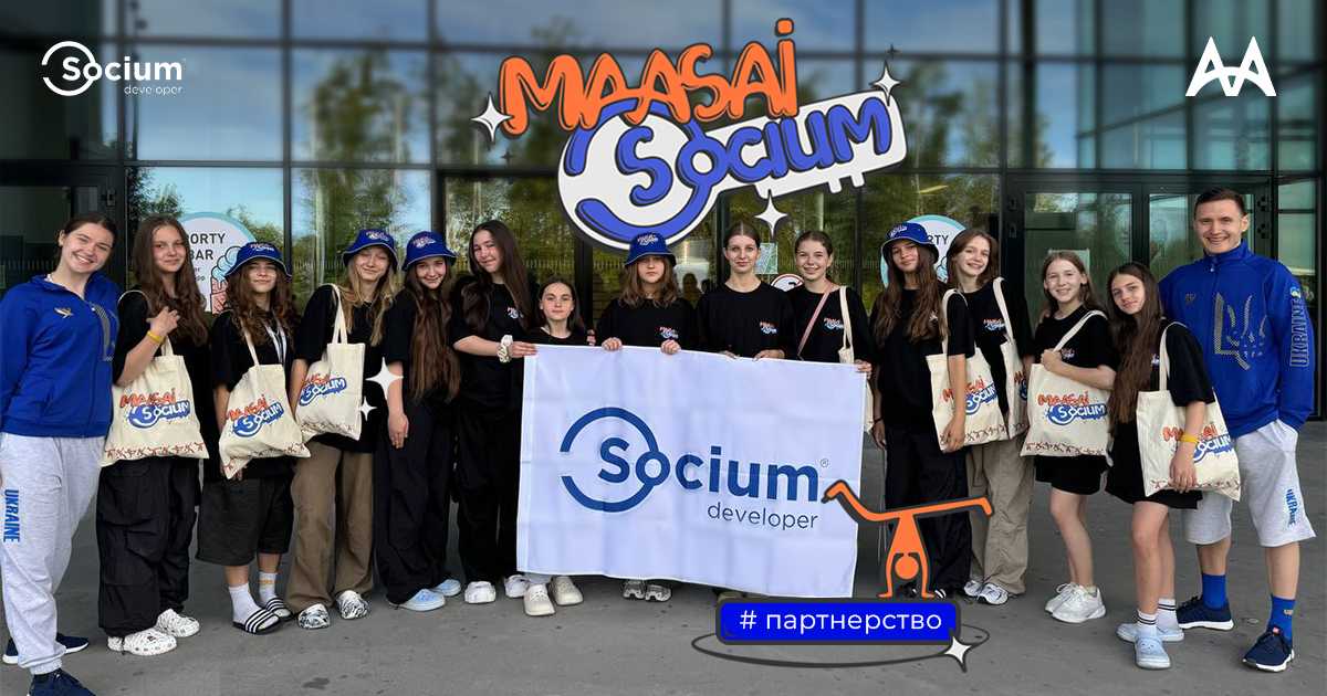 Будівельна компанія Socium Developer – Будуємо майбутнє через підтримку молоді
