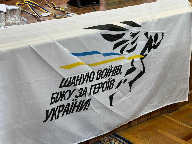 логотип благодійного забігу