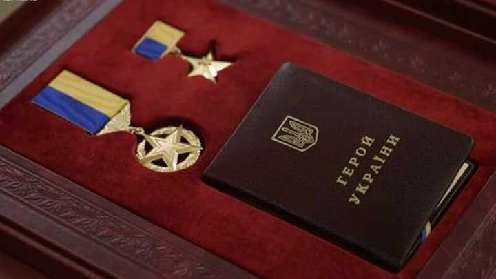 Президент посмертно надав звання “Герой України” та орден “Золота Зірка” прикарпатцю Петру Федорчуку (ФОТО)