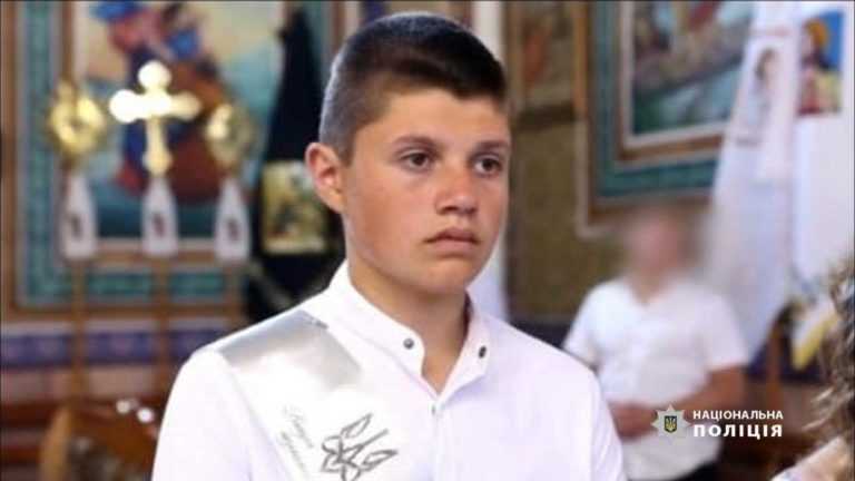 На Прикарпатті відшукали підлітка, який чотири дні назад втік з дому