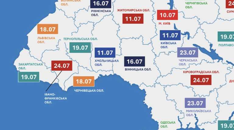 Замірятимуть споживання: 24 липня на Прикарпатті планують не вимикати світло