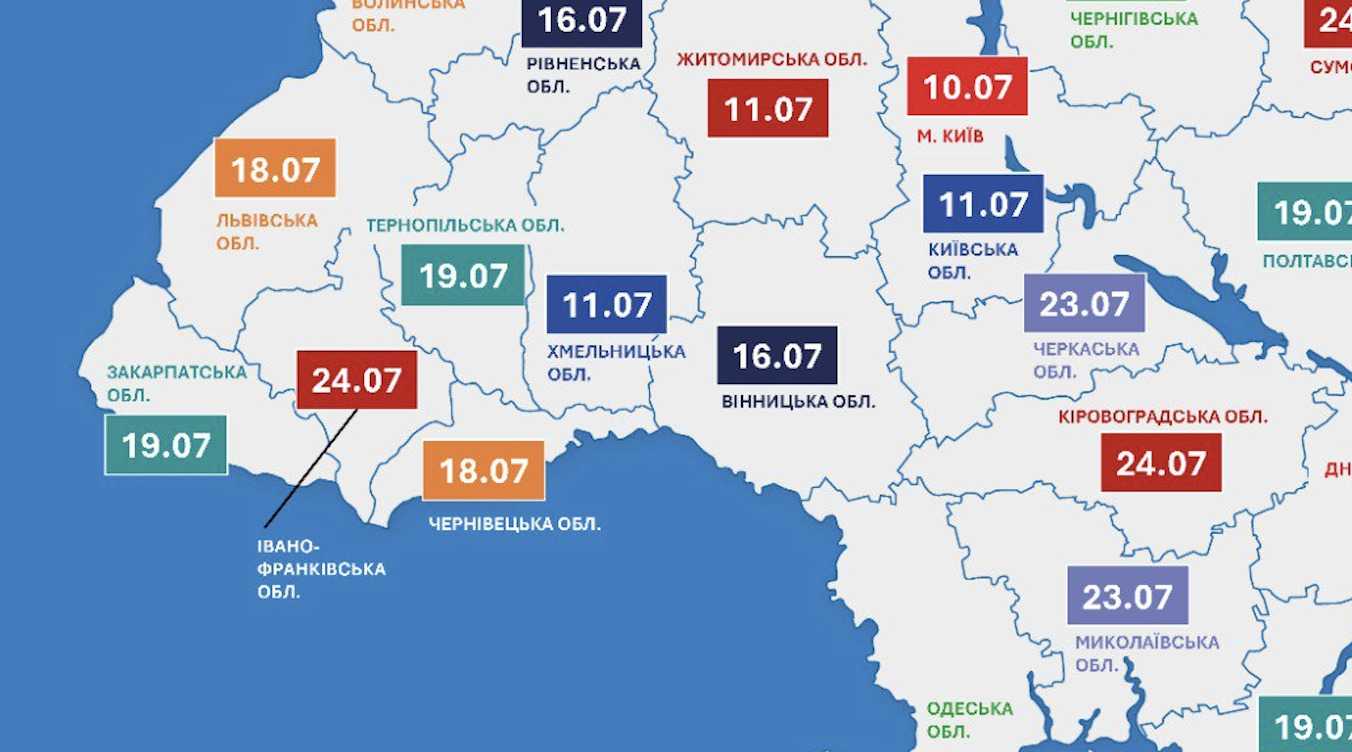 Замірятимуть споживання: 24 липня на Прикарпатті планують не вимикати світло