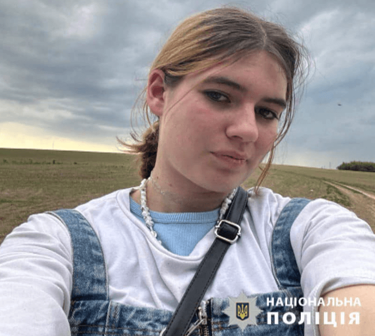 У Франківську розшукують 18-річну дівчину, яка зникла тиждень тому