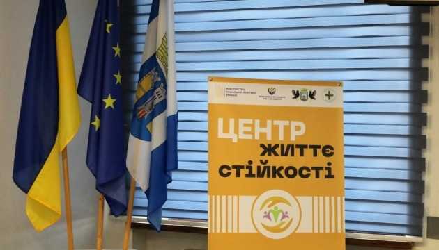 Де на Франківщині відкрились Центри життєстійкості та які послуги там можна отримати безоплатно