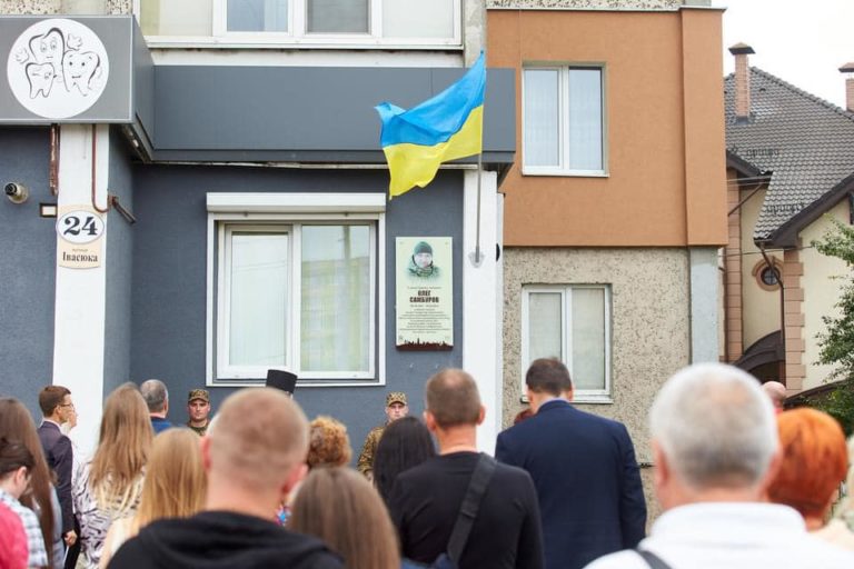 У Франківську на фасаді будинку полеглого захисника Олега Самбурова відкрили памʼятну дошку (ФОТО)