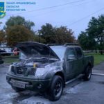підпалена автівка військового Долина