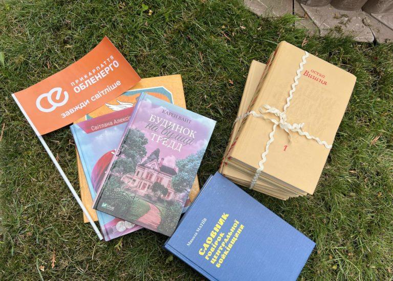 “Прикарпаттяобленерго” проводить збір україномовних книг для міських бібліотек