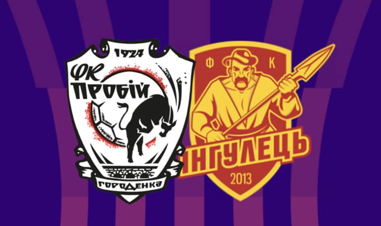Городенківський “Пробій” зіграє проти “Інгульця” у наступному етапі Кубка України
