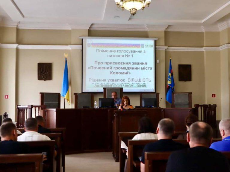 Полеглим воїнам надали звання почесних громадян Коломиї (ФОТО)