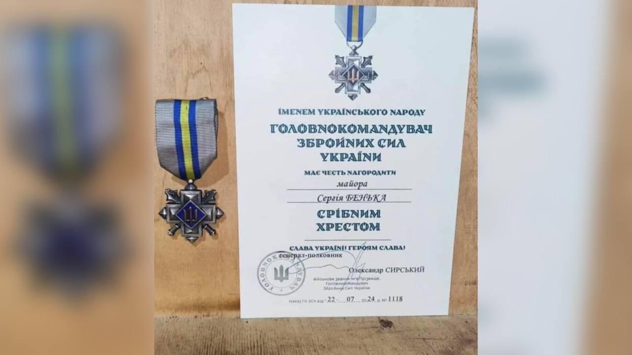 Командир калуського батальйону Сергій Бенько отримав нагороду “Срібний хрест” від Головнокомандувача ЗСУ